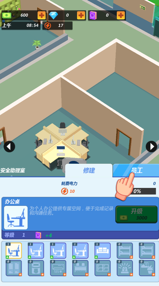 疯人院大亨无限钻石版 疯人院大亨无限钻石版