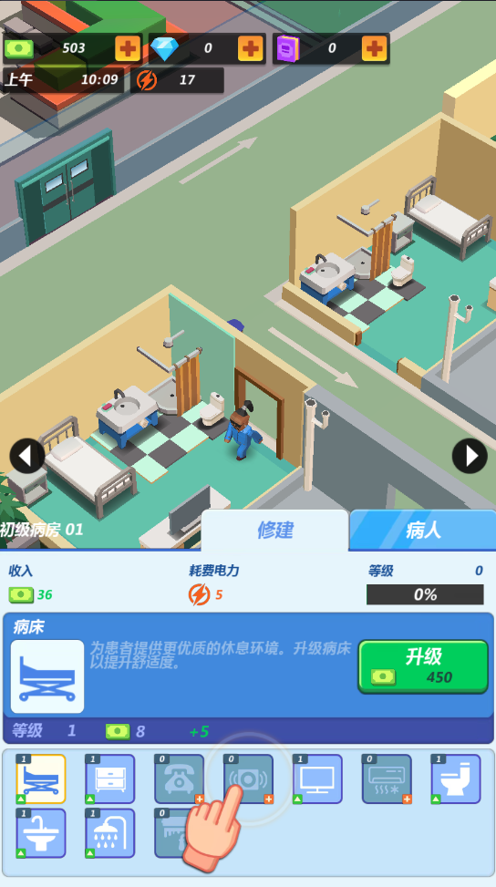 疯人院大亨无限钻石版 疯人院大亨无限钻石版