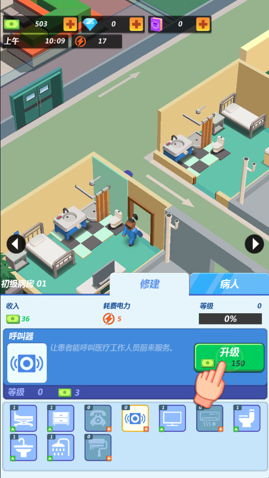 疯人院大亨无限钻石版 疯人院大亨无限钻石版