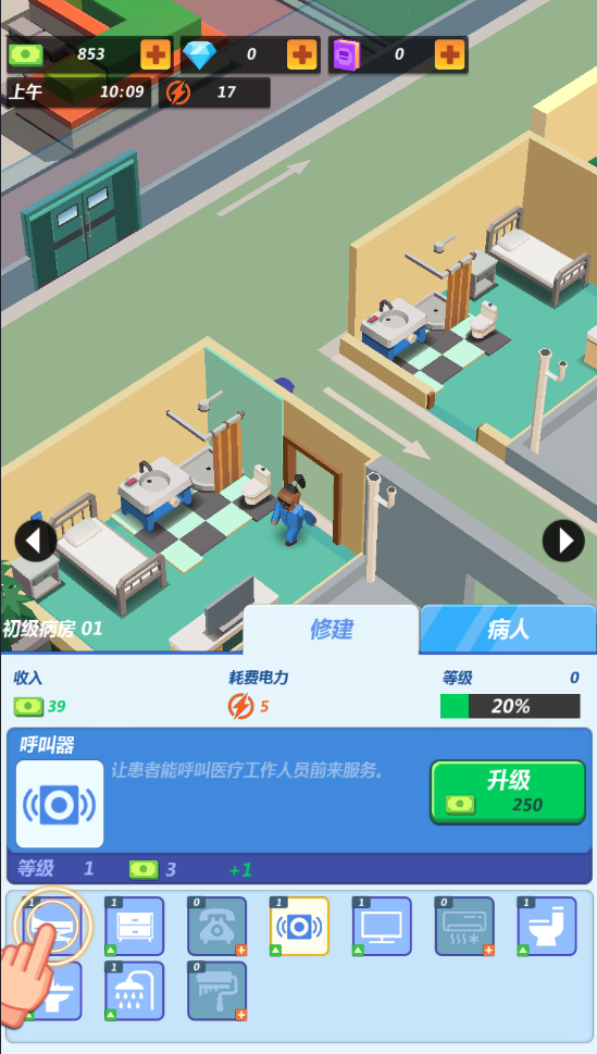 疯人院大亨无限钻石版 疯人院大亨无限钻石版