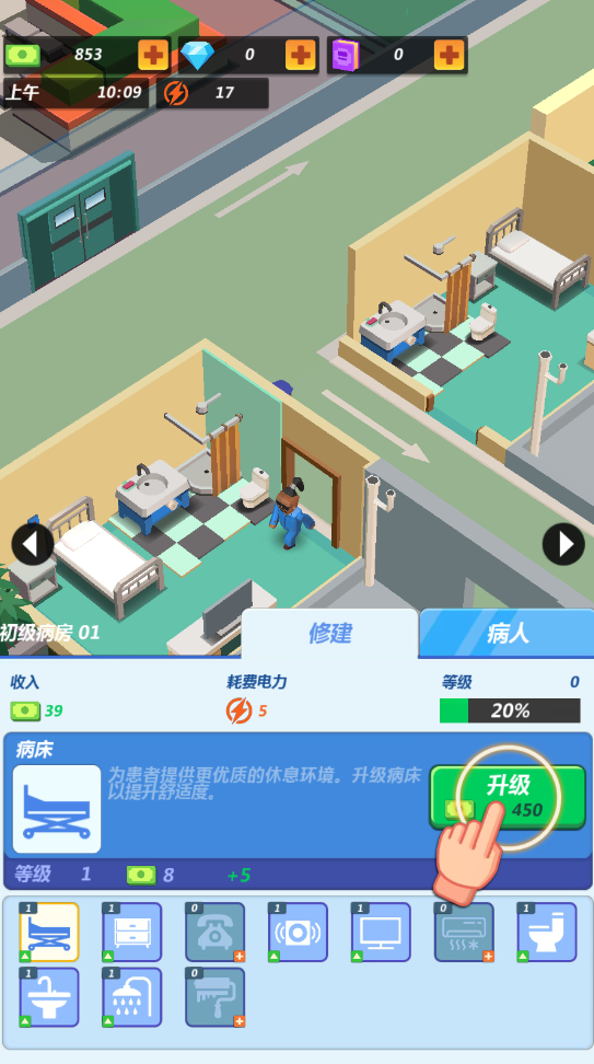 疯人院大亨无限钻石版 疯人院大亨无限钻石版