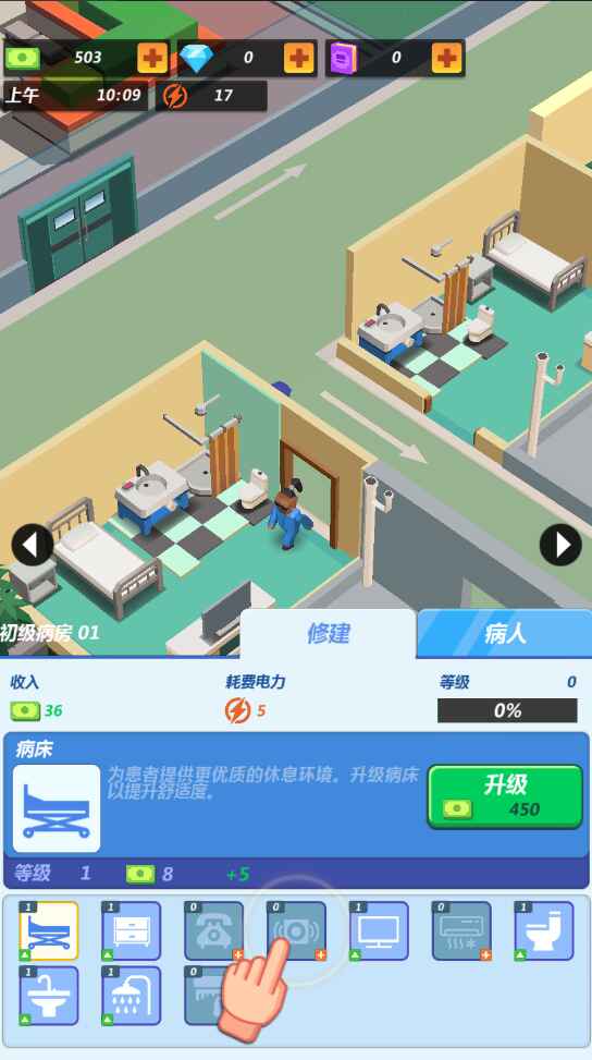 疯人院大亨无限钻石版 疯人院大亨无限钻石版