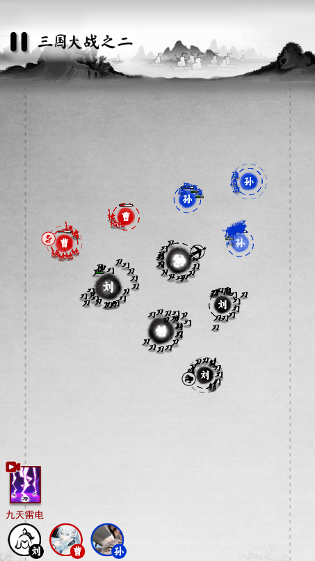 墨战免广告破解版2025 墨战免广告破解版2025