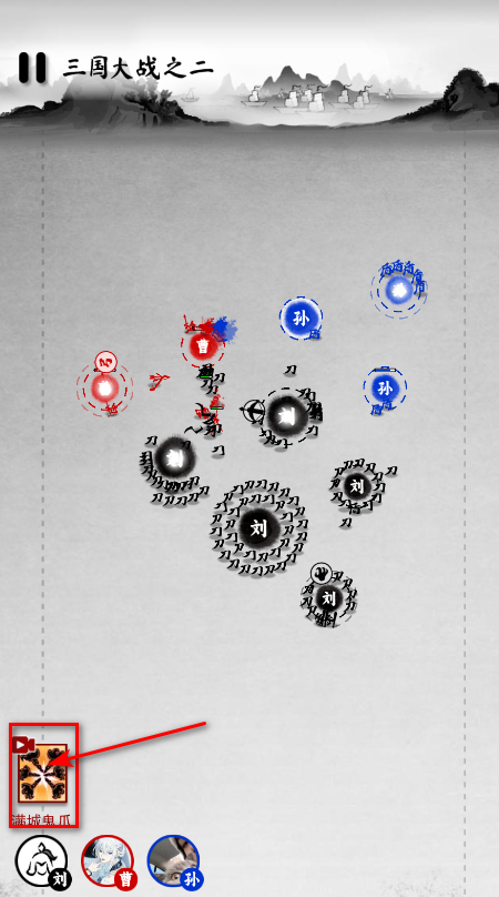 墨战免广告破解版2025 墨战免广告破解版2025