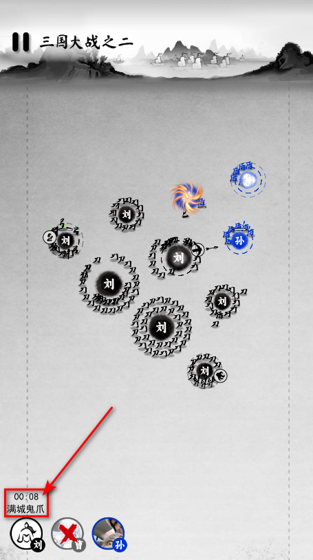 墨战免广告破解版2025 墨战免广告破解版2025