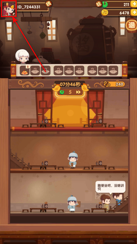 爆炒江湖最新版本 爆炒江湖最新版本