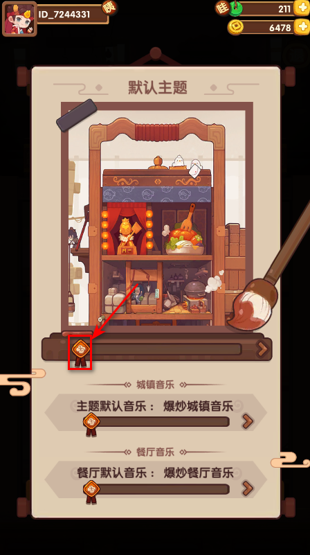 爆炒江湖最新版本 爆炒江湖最新版本