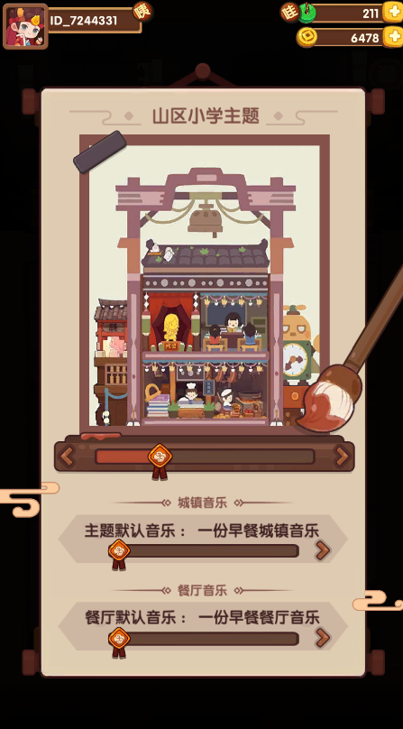 爆炒江湖最新版本 爆炒江湖最新版本