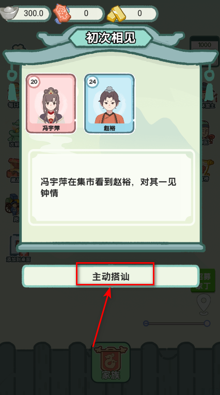 Խò˵