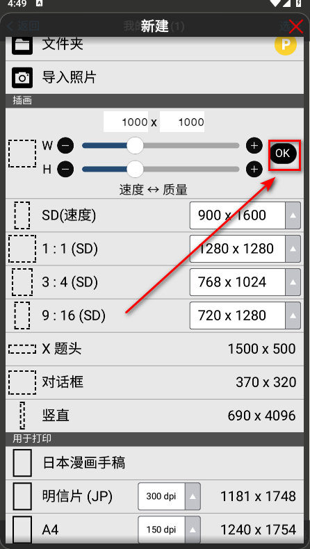 爱笔思画x破解版2025最新版本 爱笔思画x破解版2025最新版本