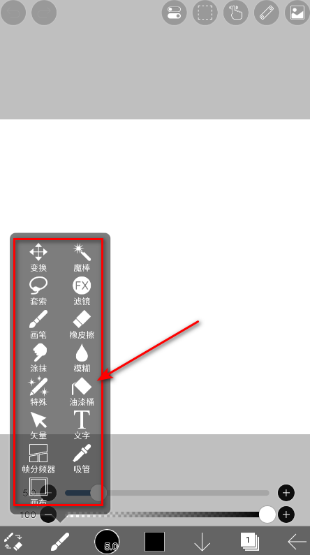 爱笔思画x破解版2025最新版本 爱笔思画x破解版2025最新版本