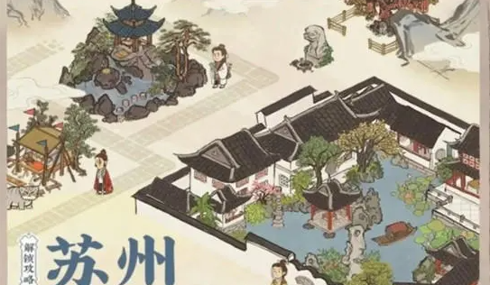 江南百景图最新版本 江南百景图最新版本