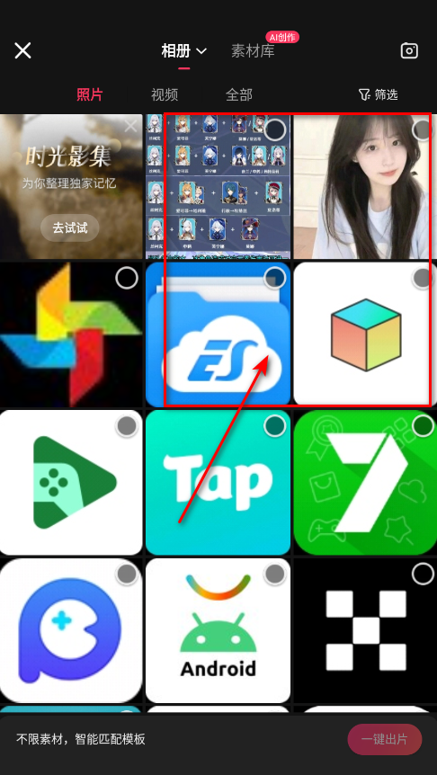 快影破解版vip最新版2025 快影破解版vip最新版2025