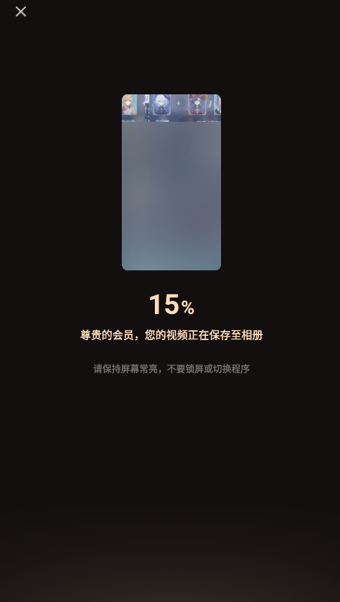 快影破解版vip最新版2025 快影破解版vip最新版2025