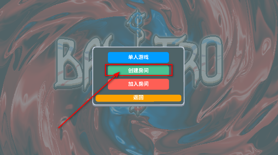 С°汾(BalAtro)