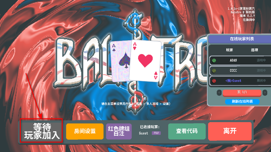 С°汾(BalAtro)