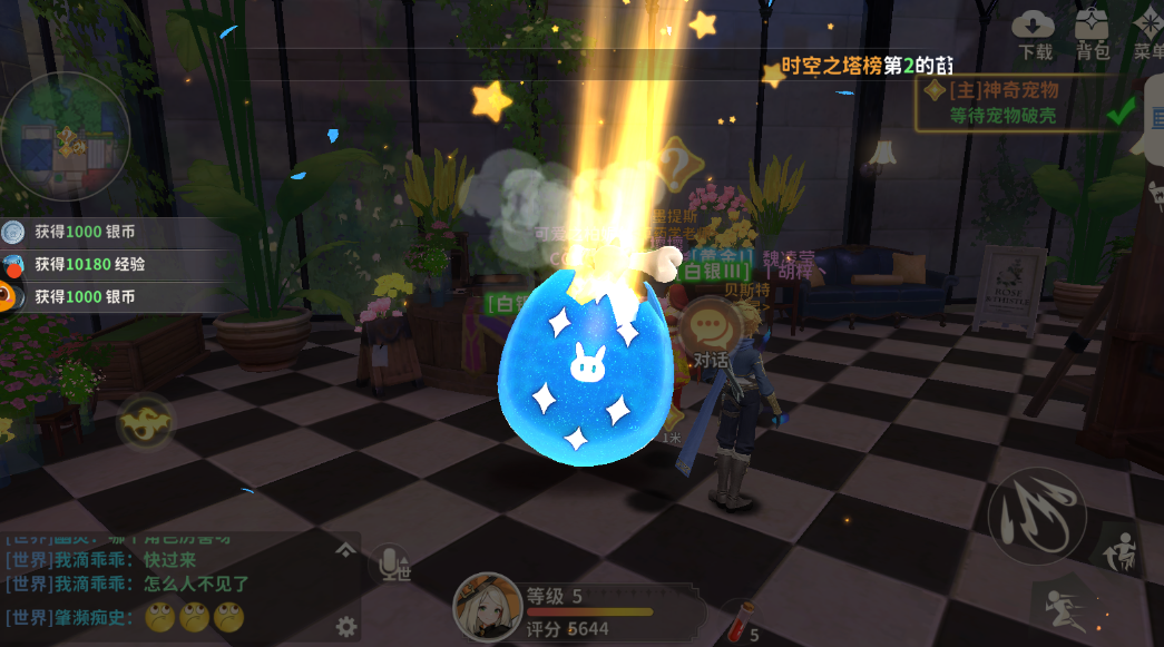 ʿѧ԰°汾