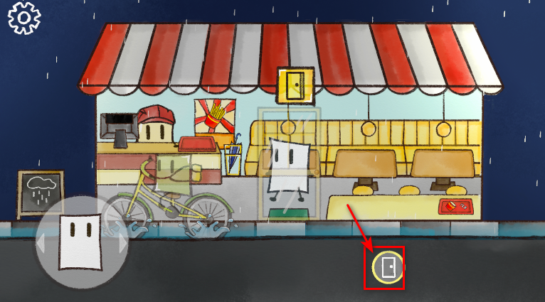 雨天游戏 雨天游戏