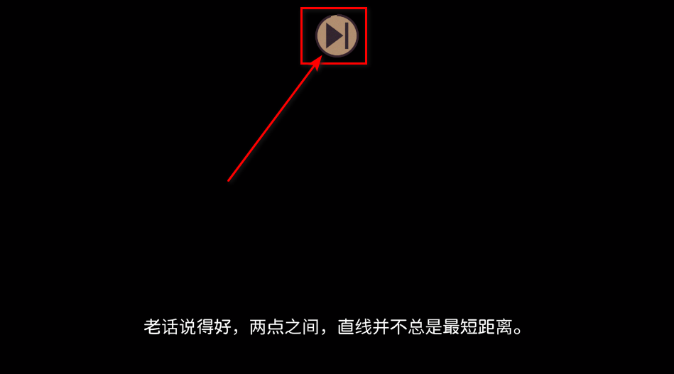 迷宫城市手机版 迷宫城市手机版