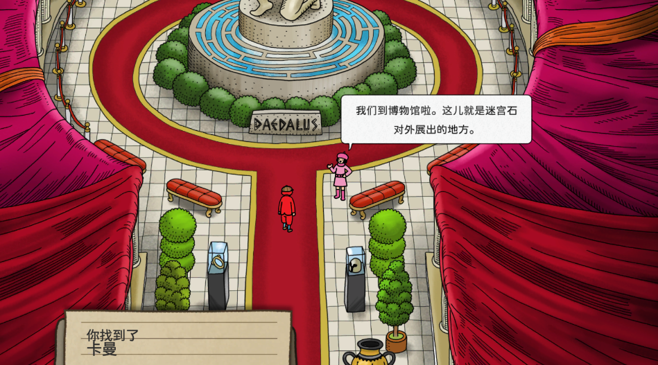 迷宫城市手机版 迷宫城市手机版