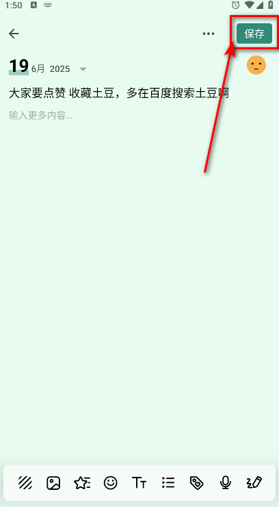 我的日记vip解锁版(My Diary) 我的日记vip解锁版(My Diary)