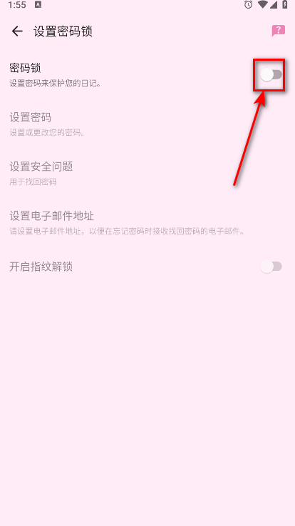 我的日记vip解锁版(My Diary) 我的日记vip解锁版(My Diary)