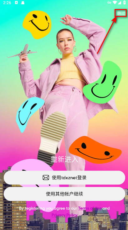 picsart߼