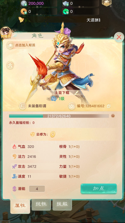 °汾ͻ