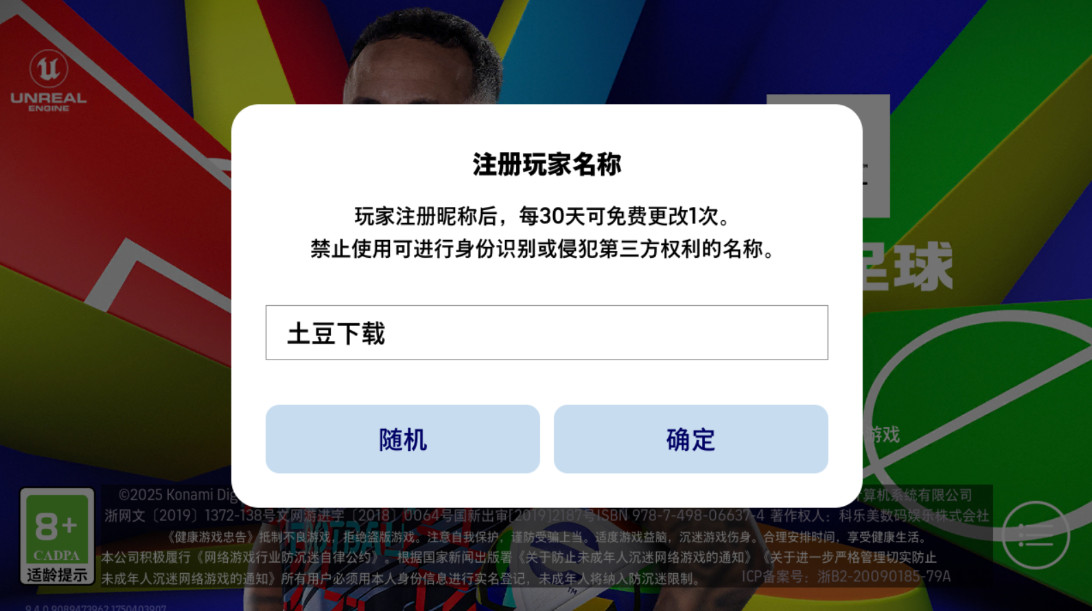 ʵ°汾2025