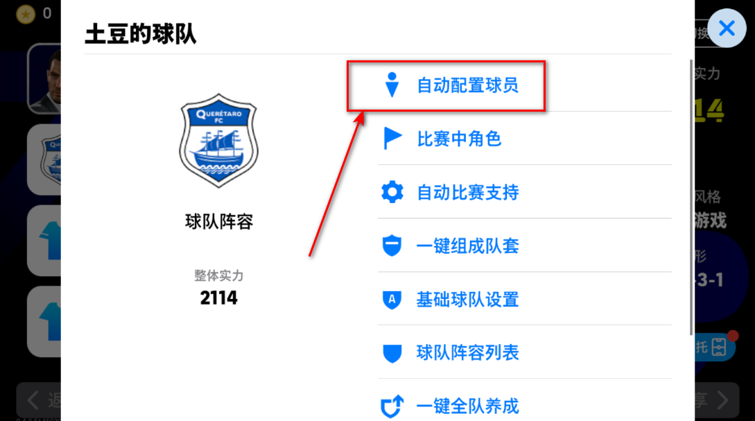 ʵ°汾2025