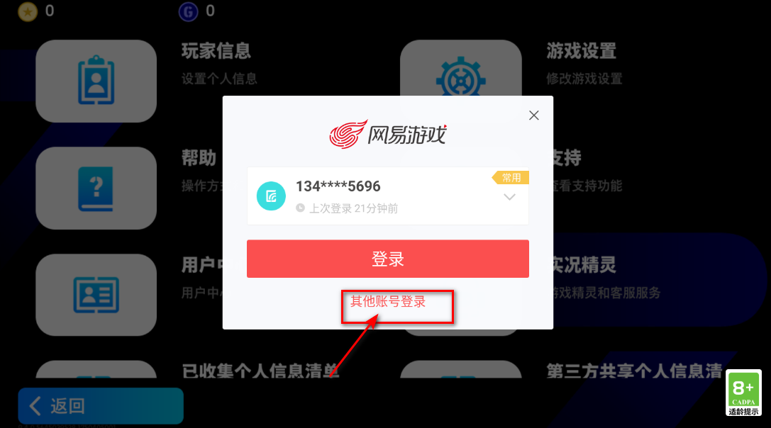 ʵ°汾2025