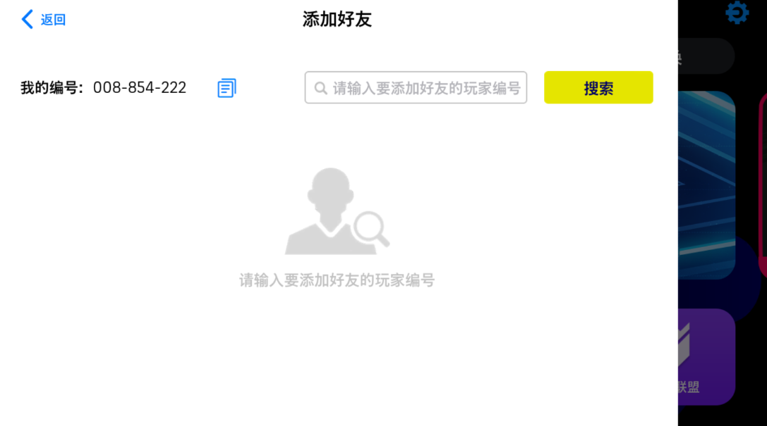 ʵ°汾2025
