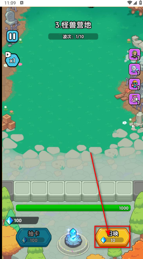 战斗到最后免广告 战斗到最后免广告