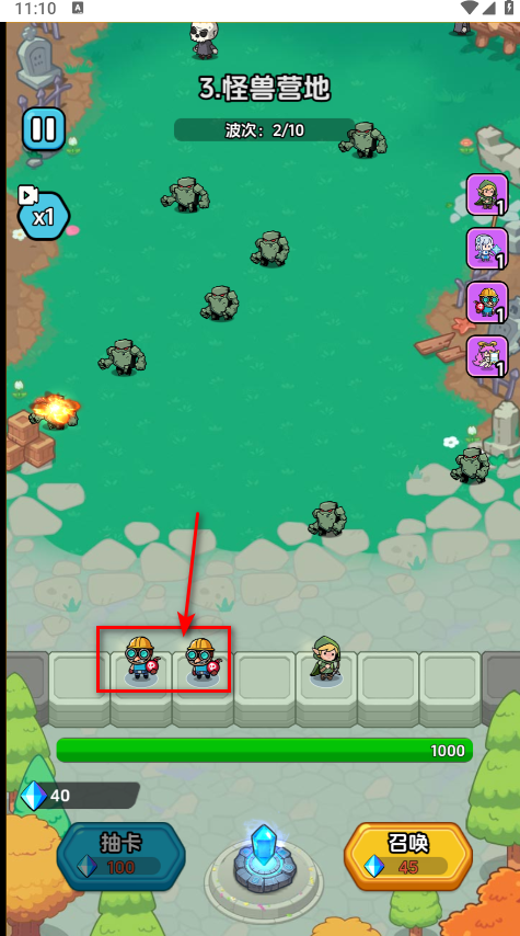 战斗到最后免广告 战斗到最后免广告