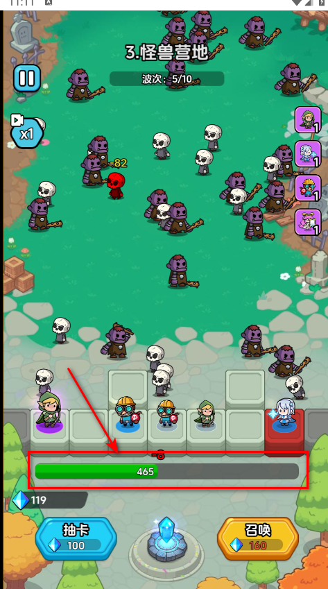 战斗到最后免广告 战斗到最后免广告