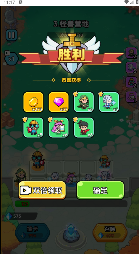 战斗到最后免广告 战斗到最后免广告