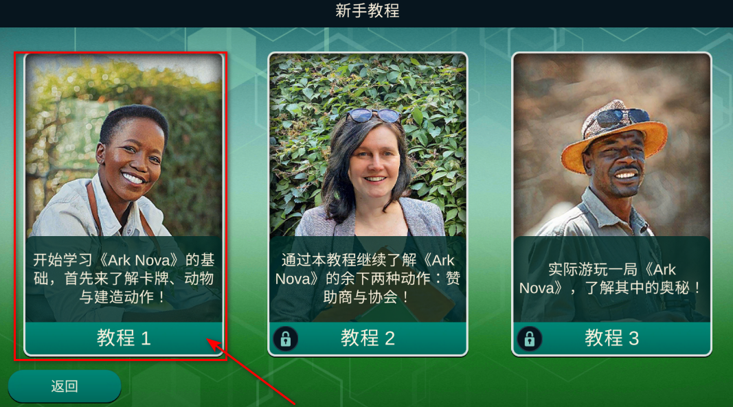 方舟动物园安卓版() 方舟动物园安卓版()