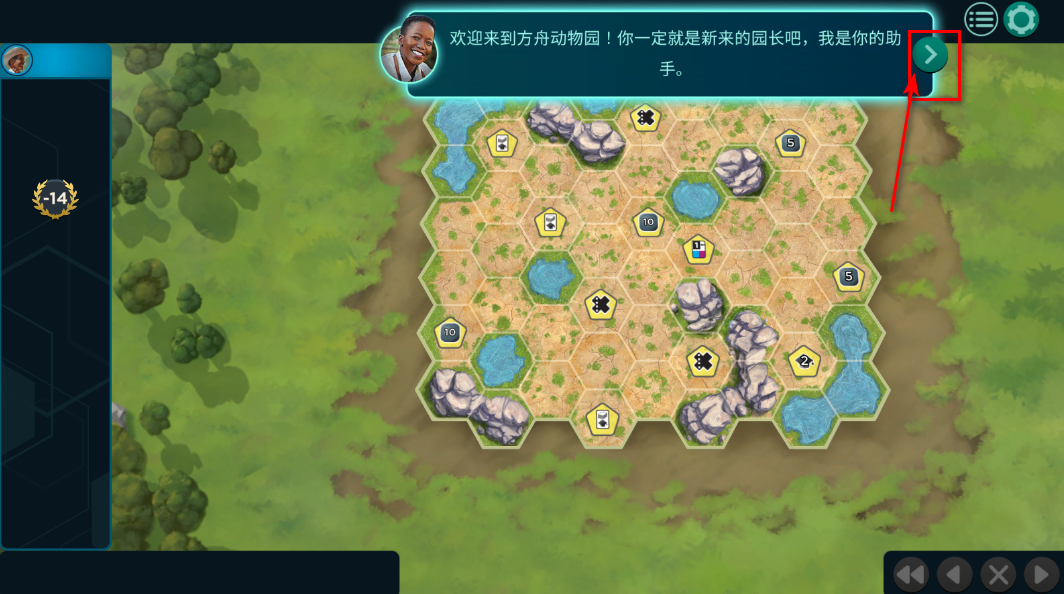 方舟动物园安卓版() 方舟动物园安卓版()