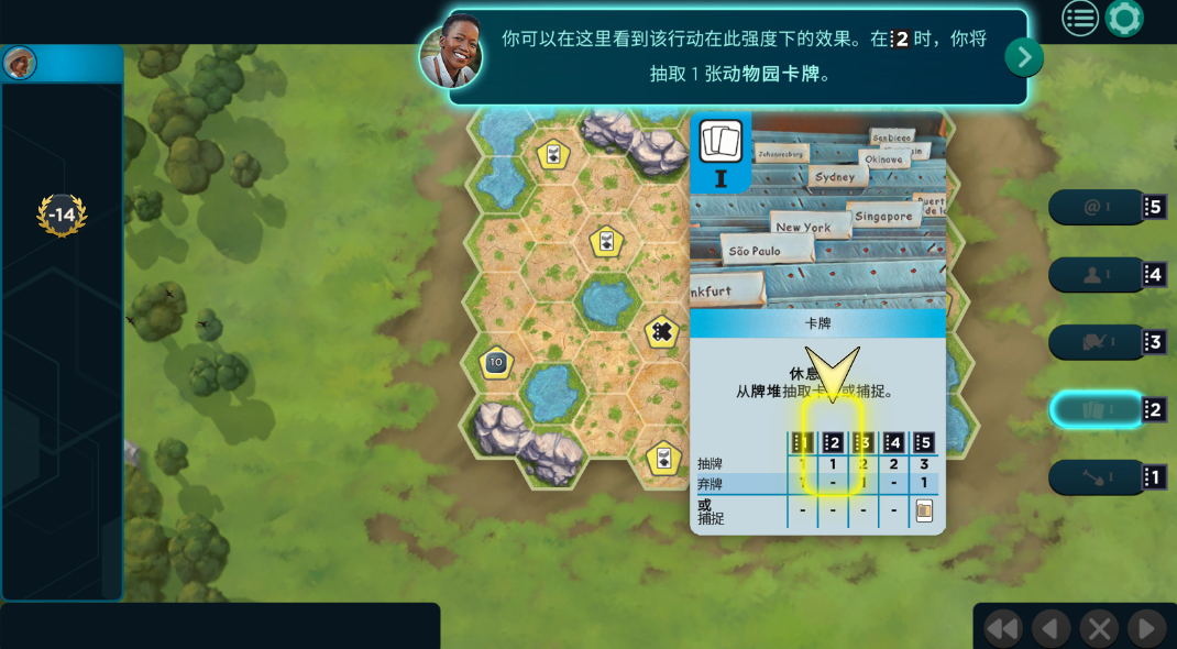 方舟动物园安卓版() 方舟动物园安卓版()