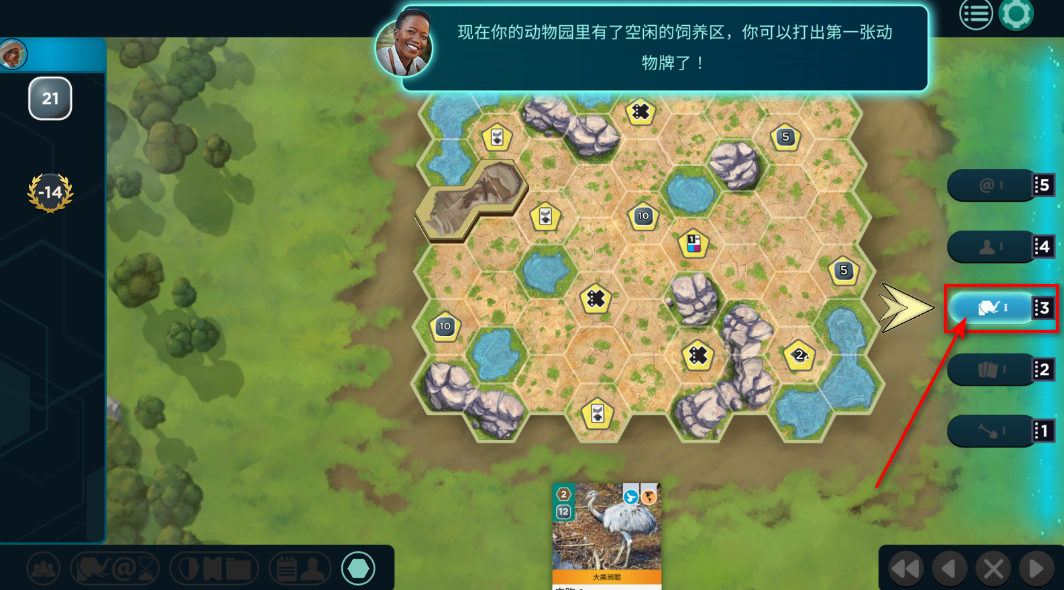 方舟动物园安卓版() 方舟动物园安卓版()