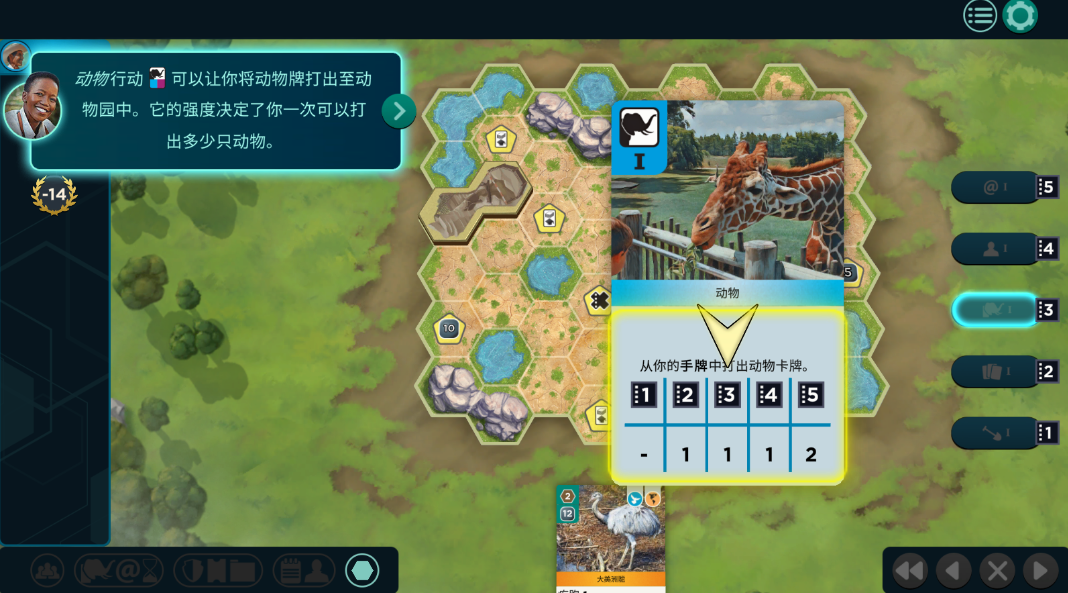 方舟动物园安卓版() 方舟动物园安卓版()