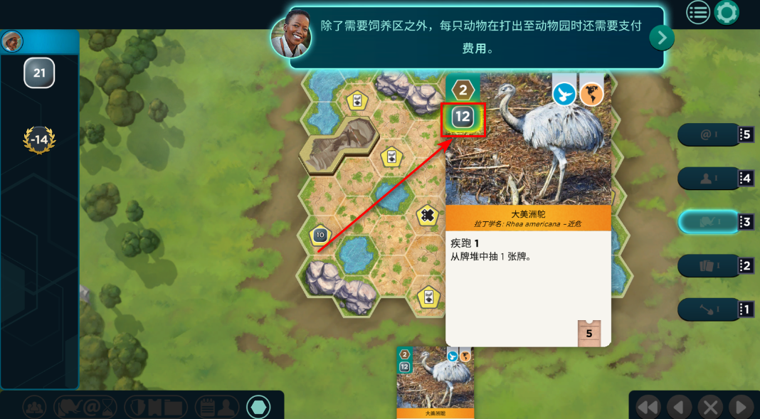 方舟动物园安卓版() 方舟动物园安卓版()