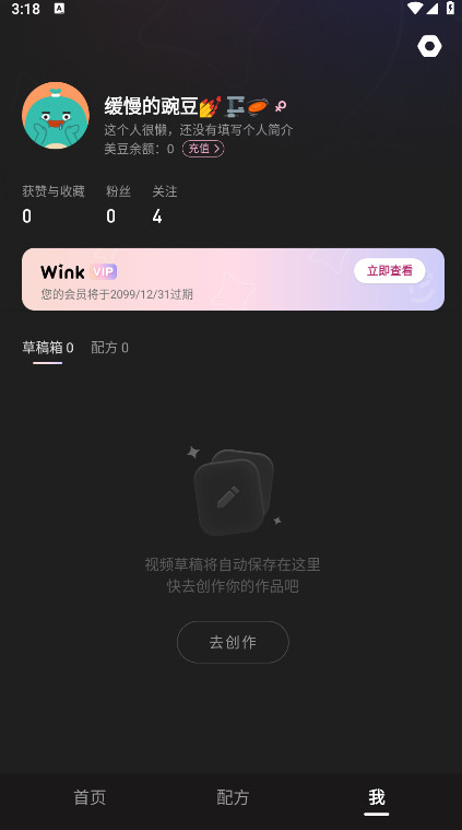 winkԱ߼vip