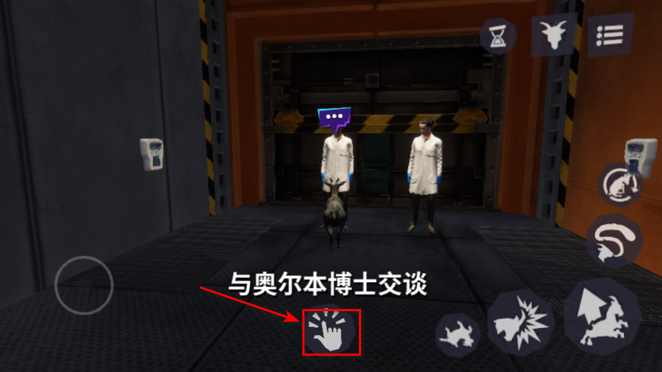 ģɽ3Ԫٷ(Goat Sim 3 Multiverse)