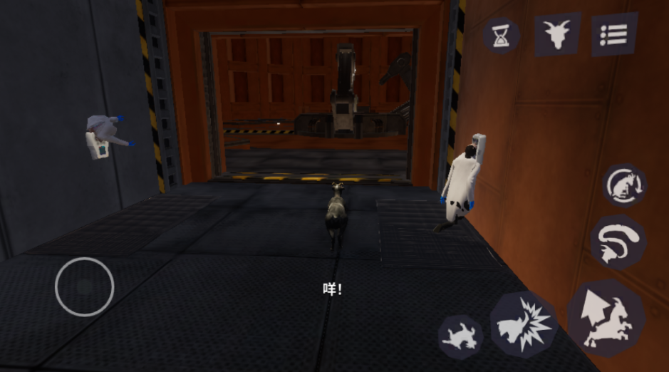 ģɽ3Ԫٷ(Goat Sim 3 Multiverse)
