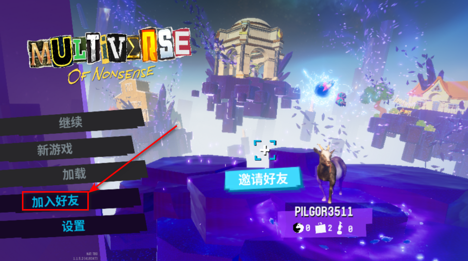 ģɽ3Ԫٷ(Goat Sim 3 Multiverse)