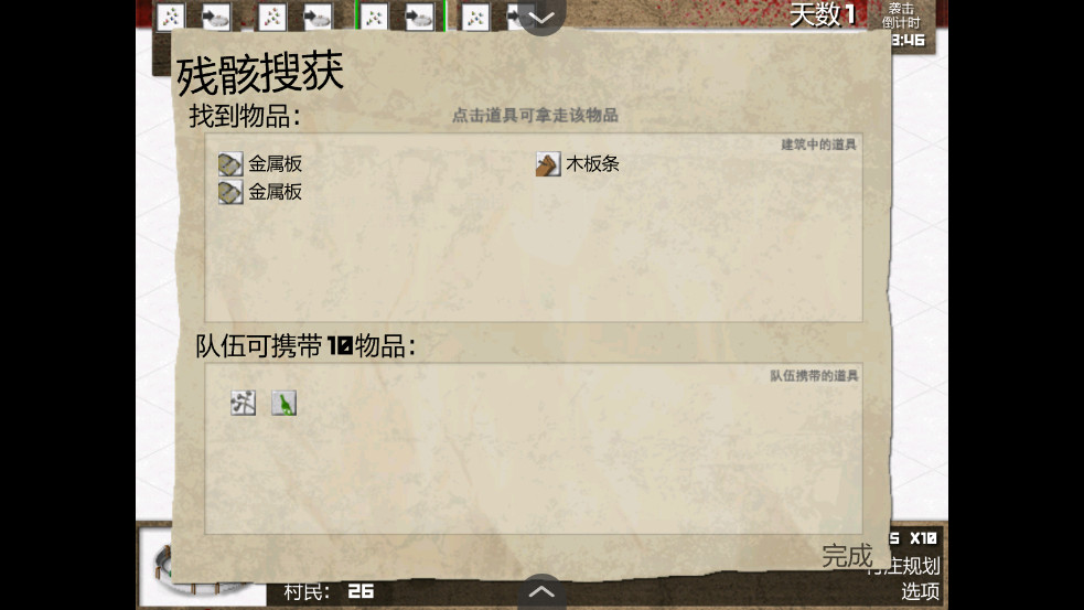 小村梦魇最新版本 小村梦魇最新版本