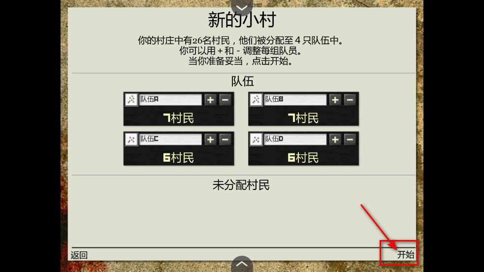 小村梦魇最新版本 小村梦魇最新版本