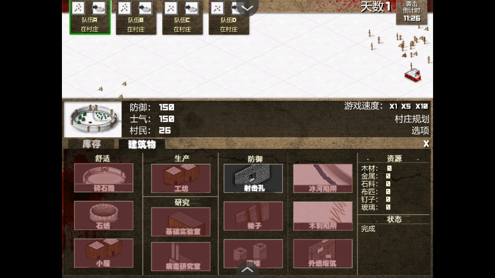 小村梦魇最新版本 小村梦魇最新版本