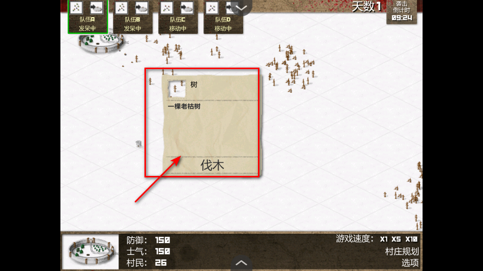 小村梦魇最新版本 小村梦魇最新版本